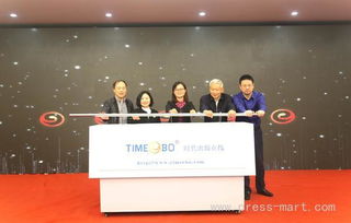 教育內(nèi)容產(chǎn)品互聯(lián)網(wǎng)傳播與營(yíng)銷(xiāo)重點(diǎn)實(shí)驗(yàn)室2020年度開(kāi)放課題暨時(shí)代出版在線3.0發(fā)布會(huì)圓滿舉行